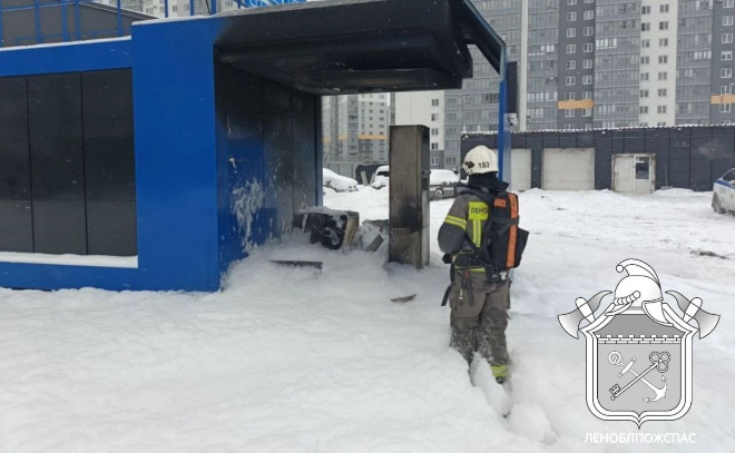    © Леноблпожспас