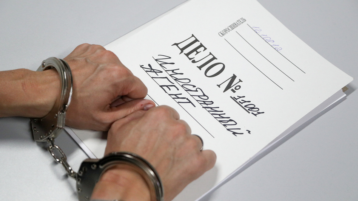    Иноагент. Иностранный агент дело ГЛ