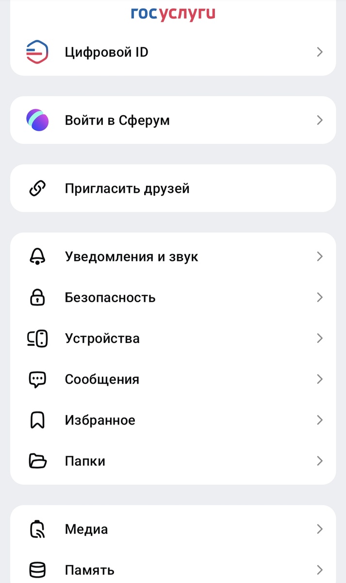 Пригласить друзей по этой ссылке выйдет только для личной переписки в своем профиле. 