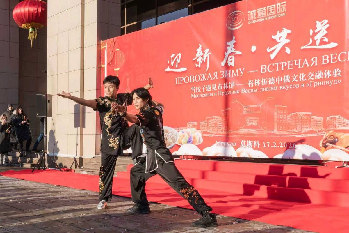 Коллектив «Дух китайского ушу»