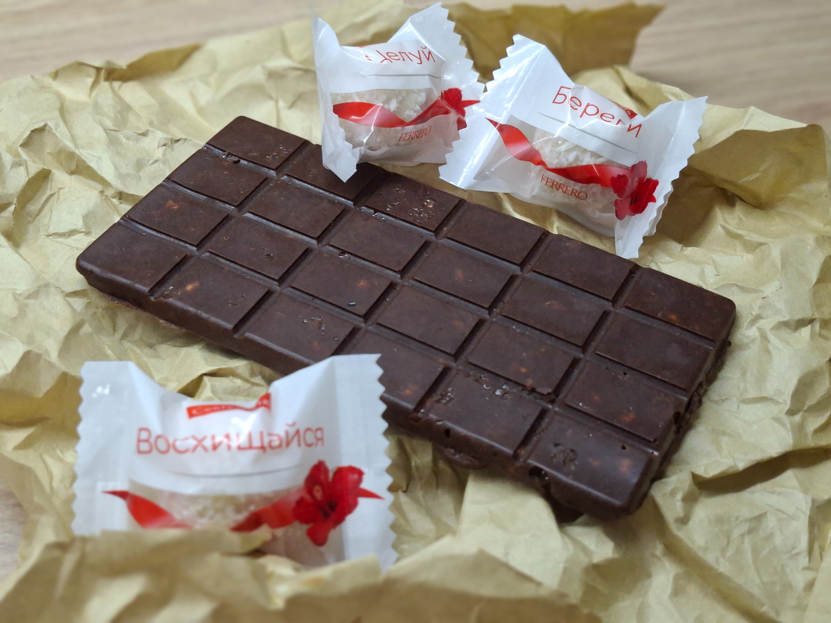 Хранить в холодильнике!