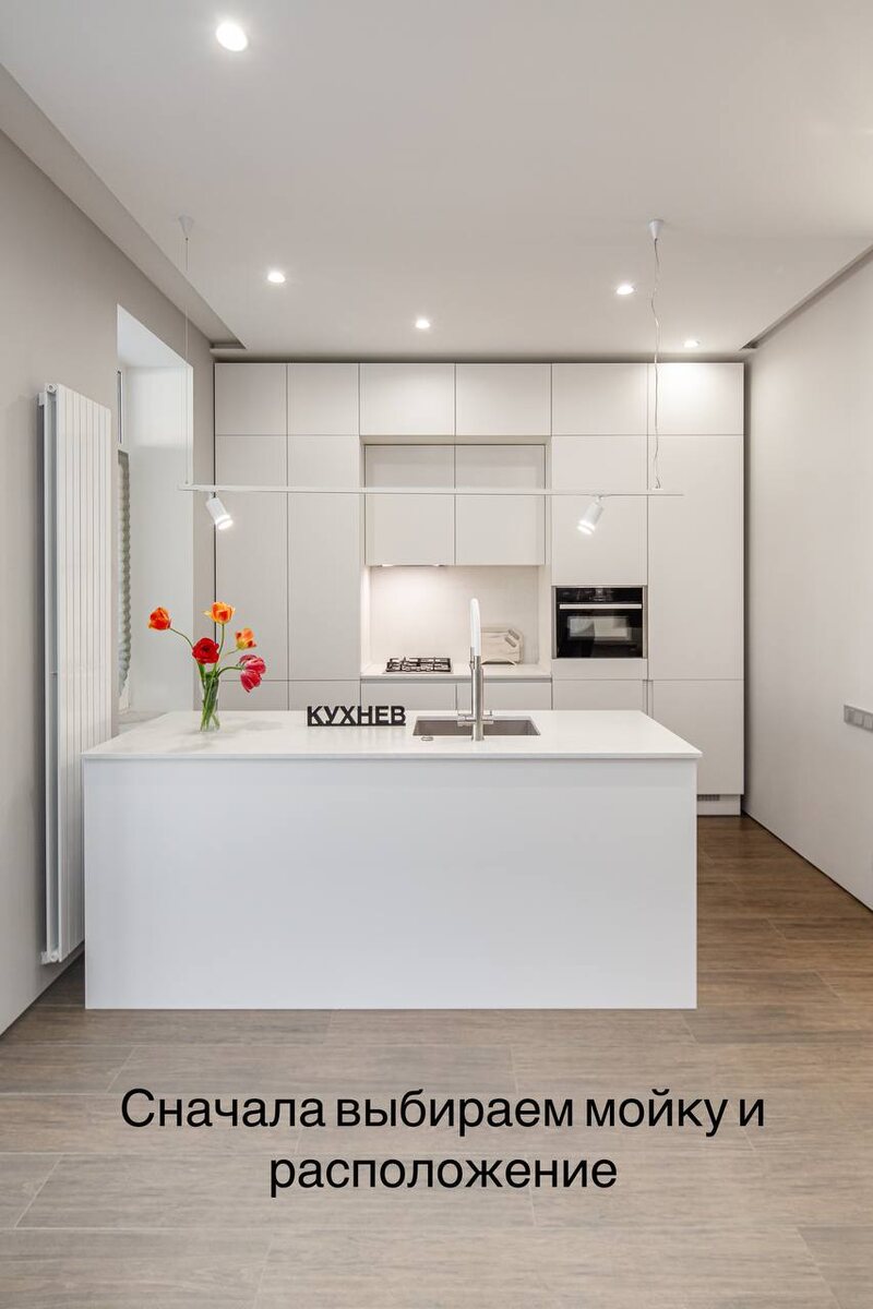 Реализованный проект «Кухнев»