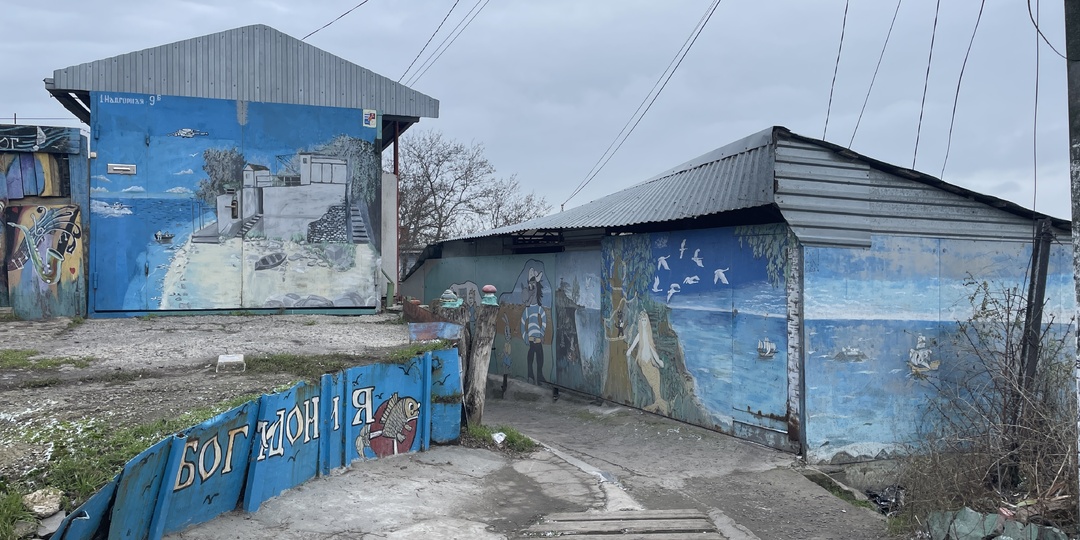 Богудония. История рыбацкого района Таганрога, которого почти не осталось.