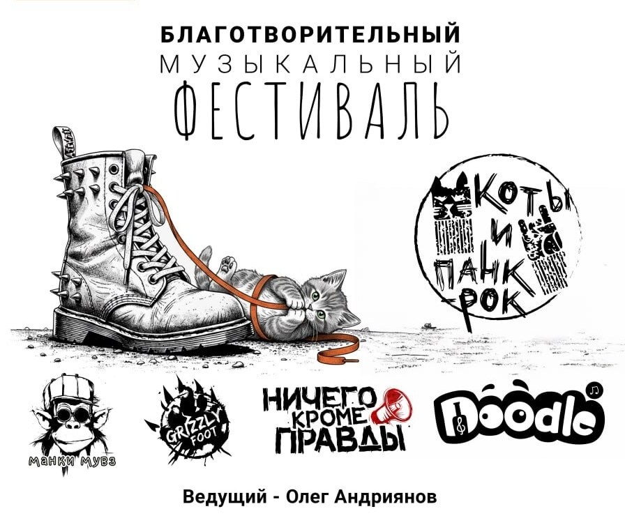 Создать карусельДобавьте описание