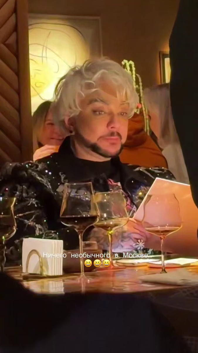    Филипп Киркоров. Скриншот: Инстаграм (запрещён в РФ)