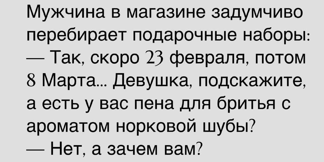 До начала весны уже точно не растает. Подборка анекдотов про погоду в конце февраля
