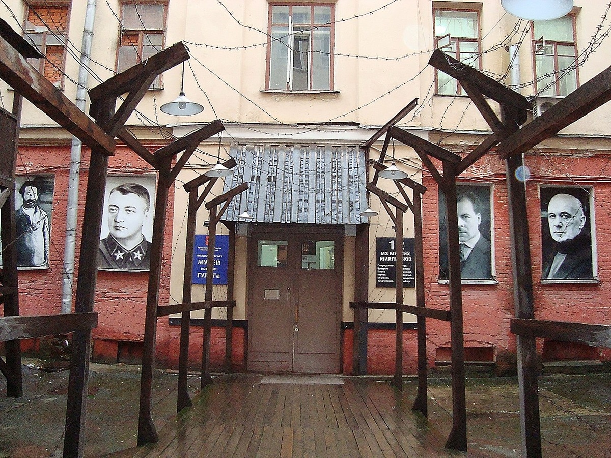     Музей ГУЛАГа   
CC BY 3.0 Вячеслав Ребров