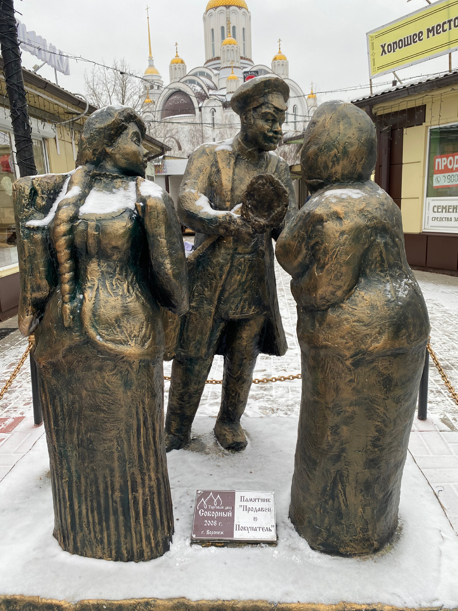 Какой классный памятник, правда ? Только в Воронеже такое можно встретить 