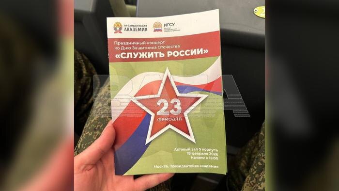 Обложка © Telegram / Baza