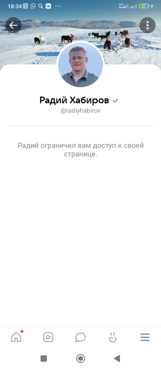 Мой скан блокировки