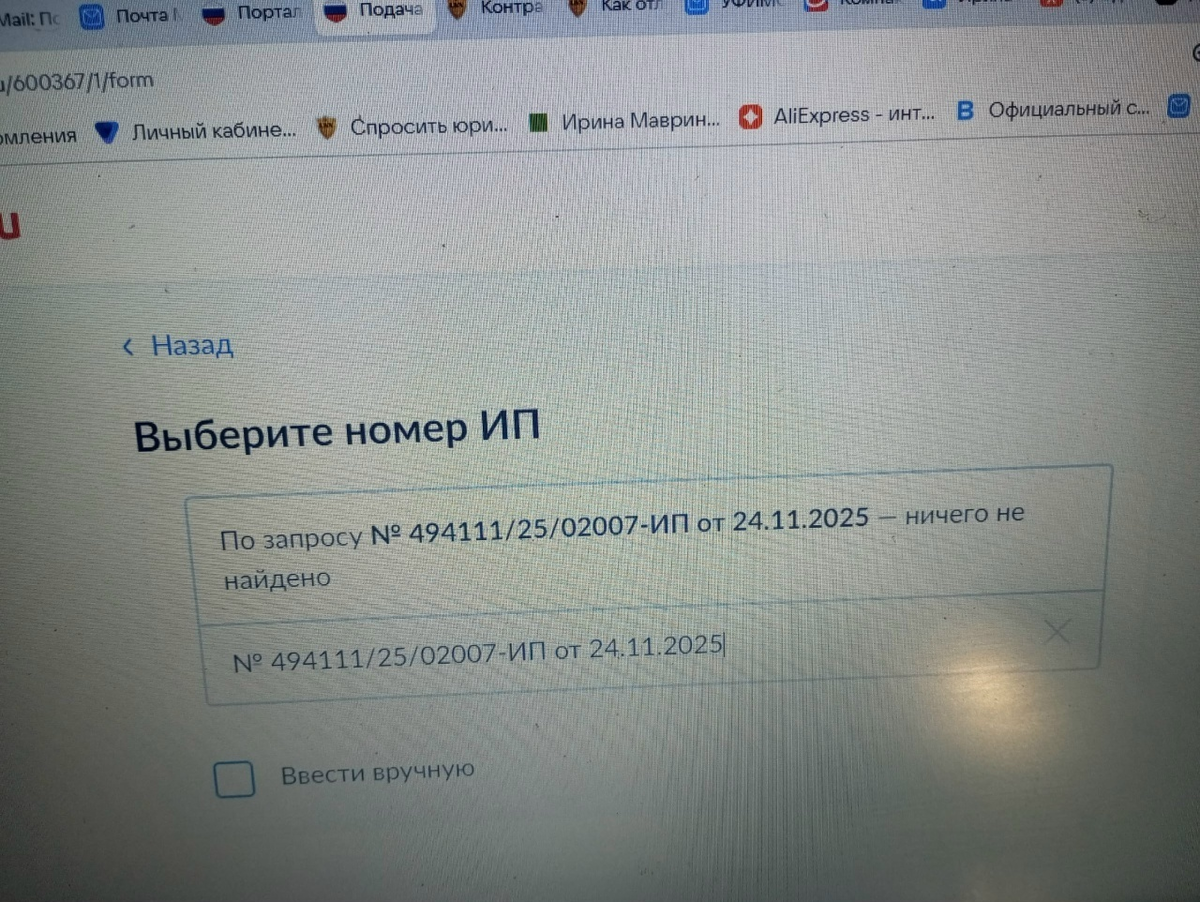 Мой скан с личного кабинета