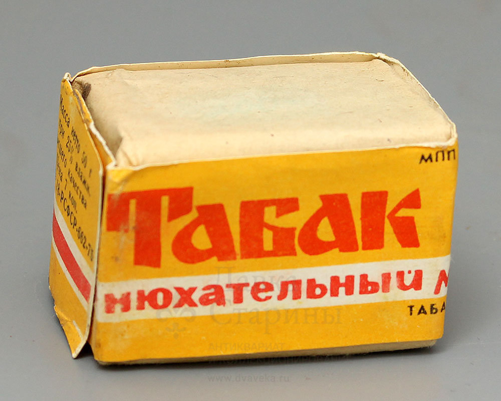 История появления нюхательного табака и причины популярности его употребления