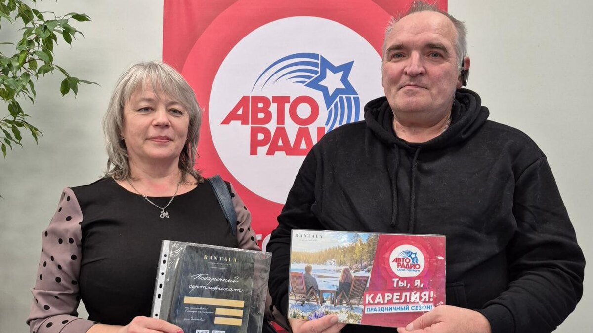    Фото: Авторадио