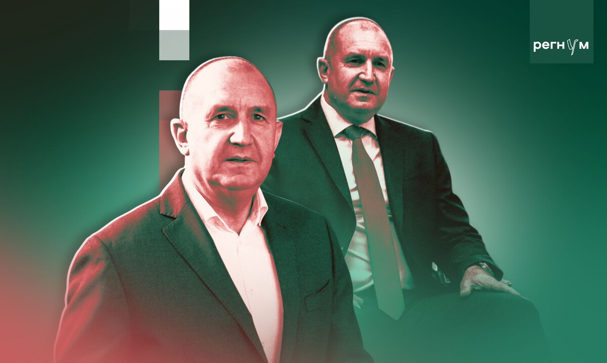    Румен Радев / Источник: Иван Шилов (с) ИА Регнум