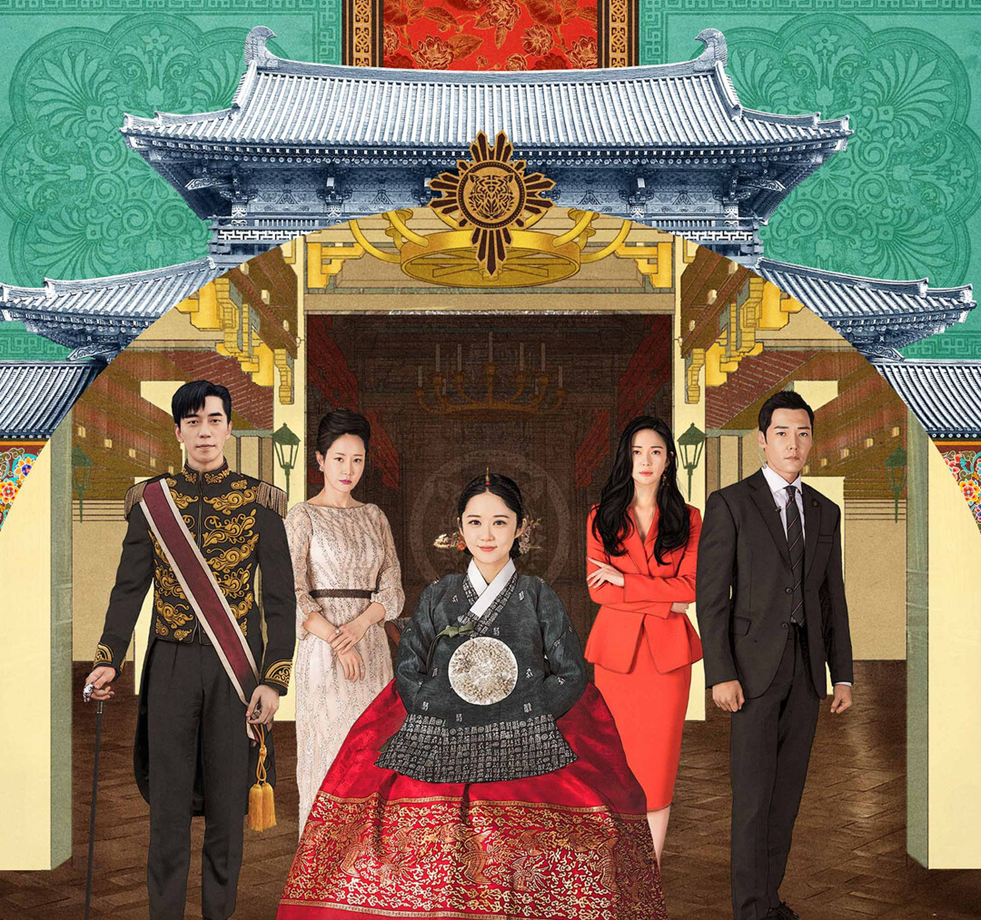 Дорама "Достоинство императрицы" 2018