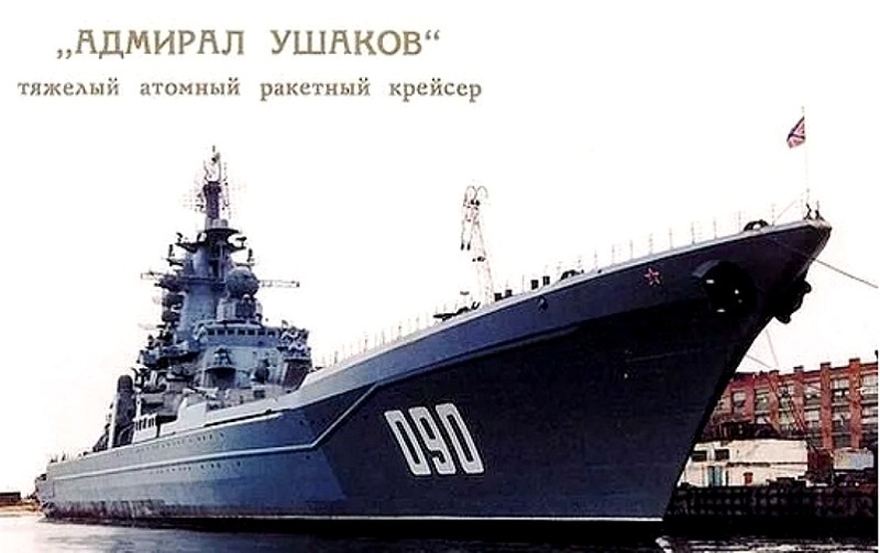 Бывший "Ушаков"