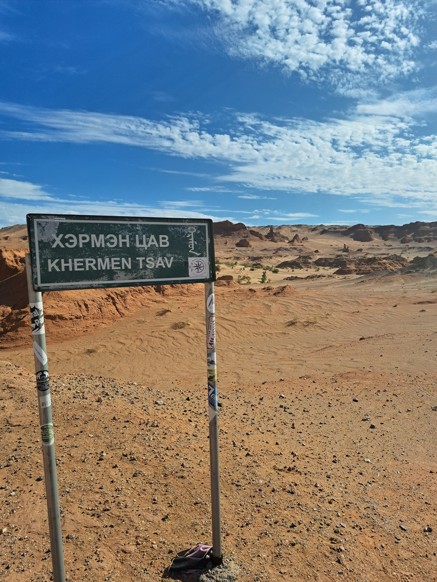 много камней