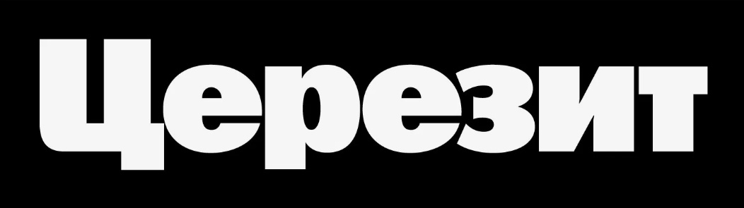 Ceresit-market.ru  - Все товары бренда Церезит по низким ценам!