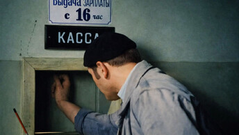 Как будут выплачивать зарплату и пенсии цифровыми рублями — проект нового указания ЦБ