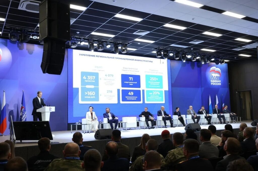    Фото: «Единая Россия» / ВК