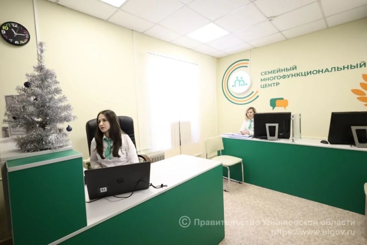    В Новоульяновске и Базарносызганском районе откроют семейные МФЦ