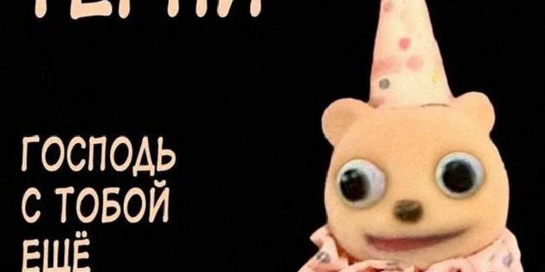 Пост о том, что осталось за кадром