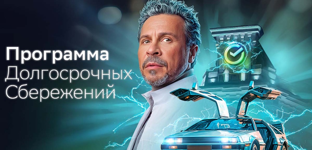 Как я хотел государство (Сбер) обмануть (развести) официально на 72 000 руб. (с помощью Маликова и Деревянко). И теперь боюсь, не получится