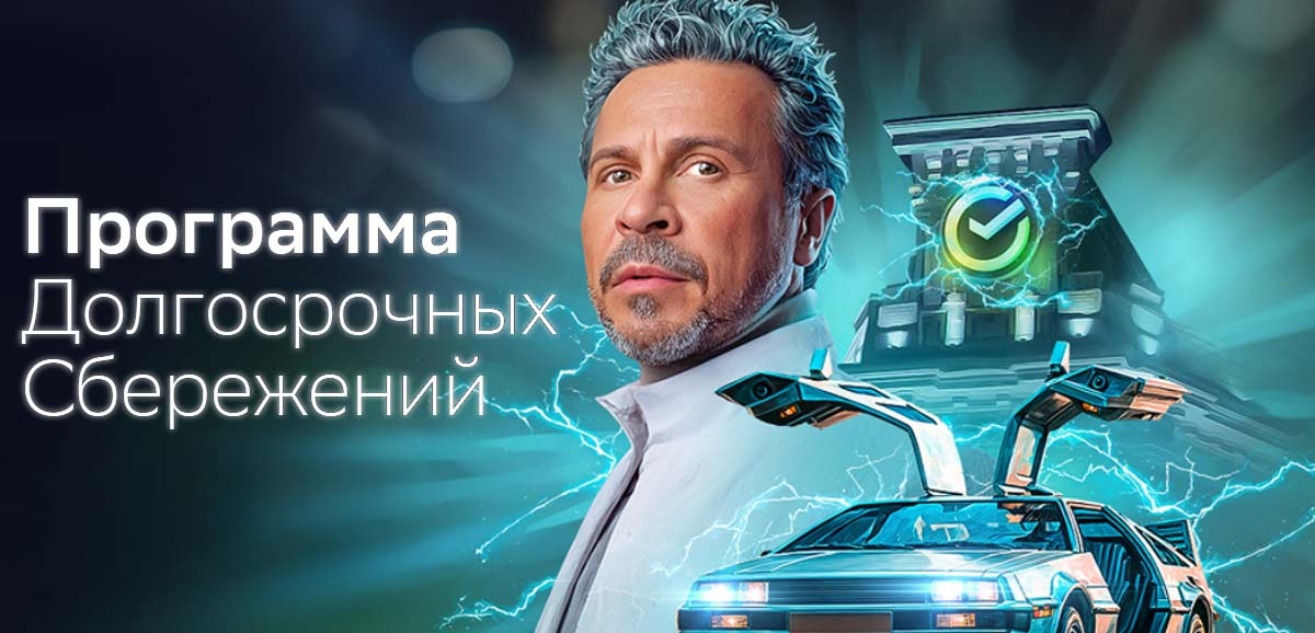 Актёр Деревянко в рекламе продукта от банка. Фото Яндекс.Картинки. 