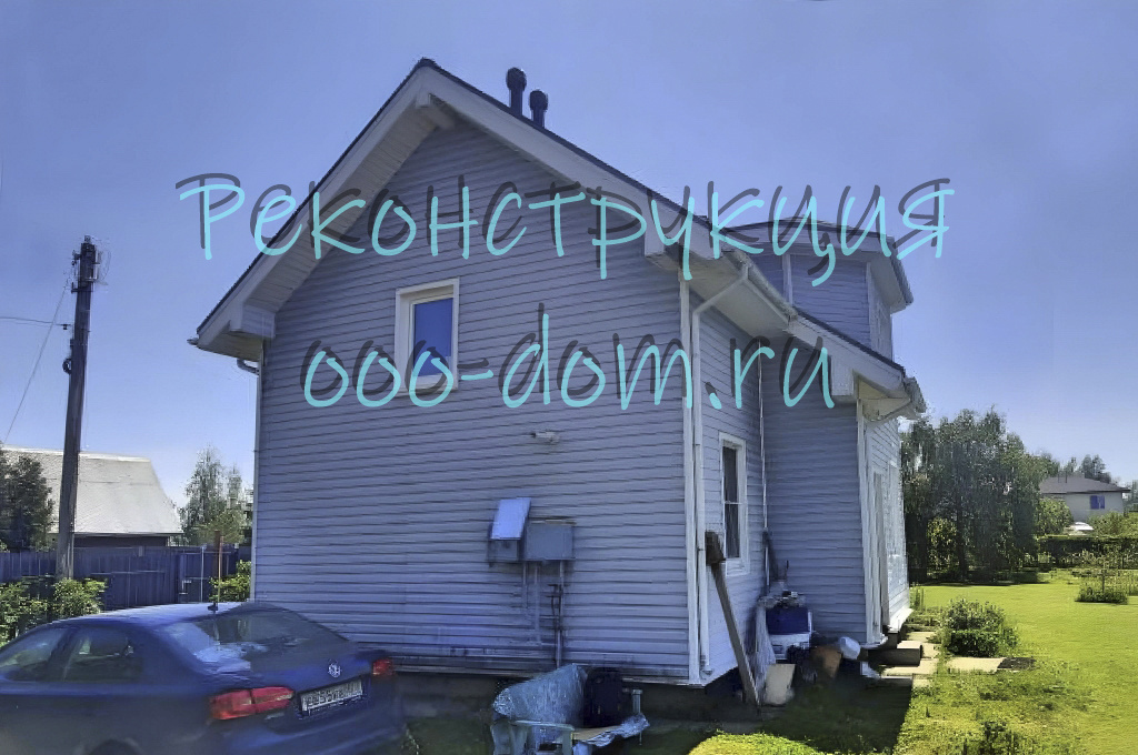 Дом до реконструкции