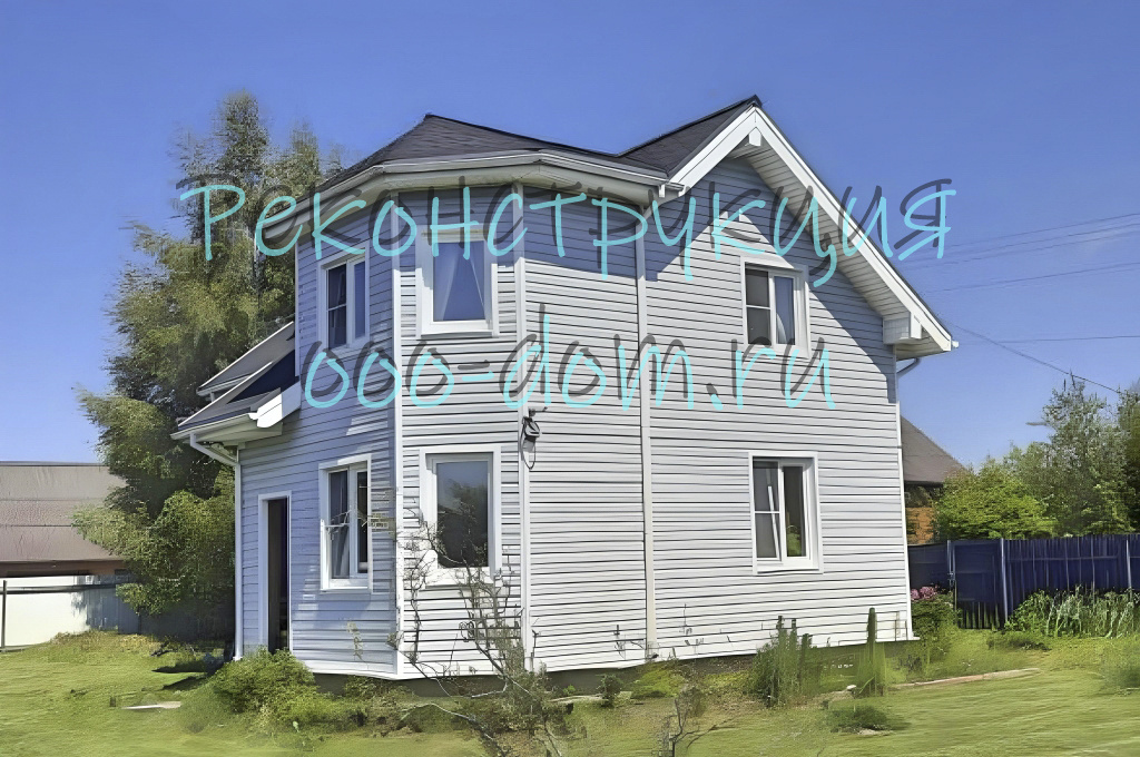 Дом до реконструкции