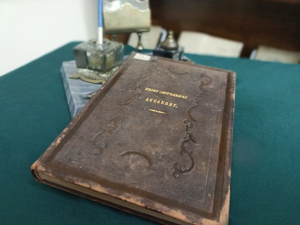    В Самарской областной научной библиотеке состоится расширенное заседание Аксаковского комитета. Фото: СОУНБ