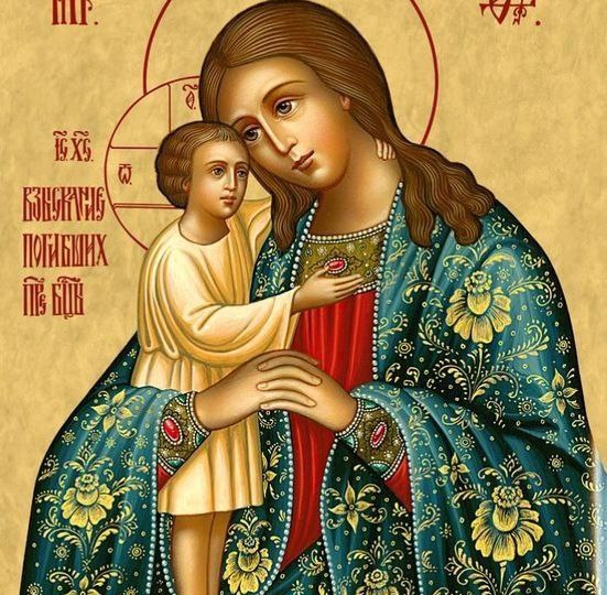 Молитвы ко Пресвятой Богородице