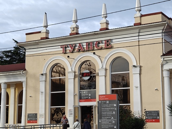    Фото: Юрий Серебренников/BFM Кубань