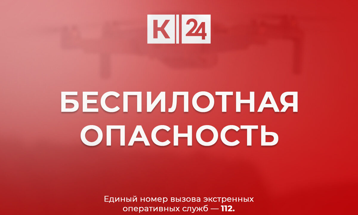    Фото «Кубань 24»