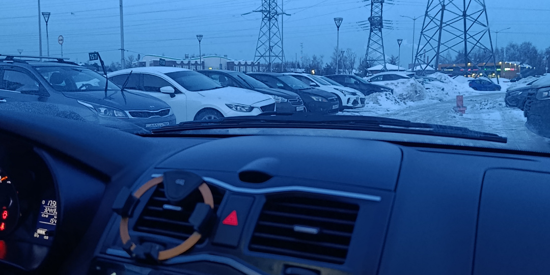 Мое плохое настроение. продолжение.