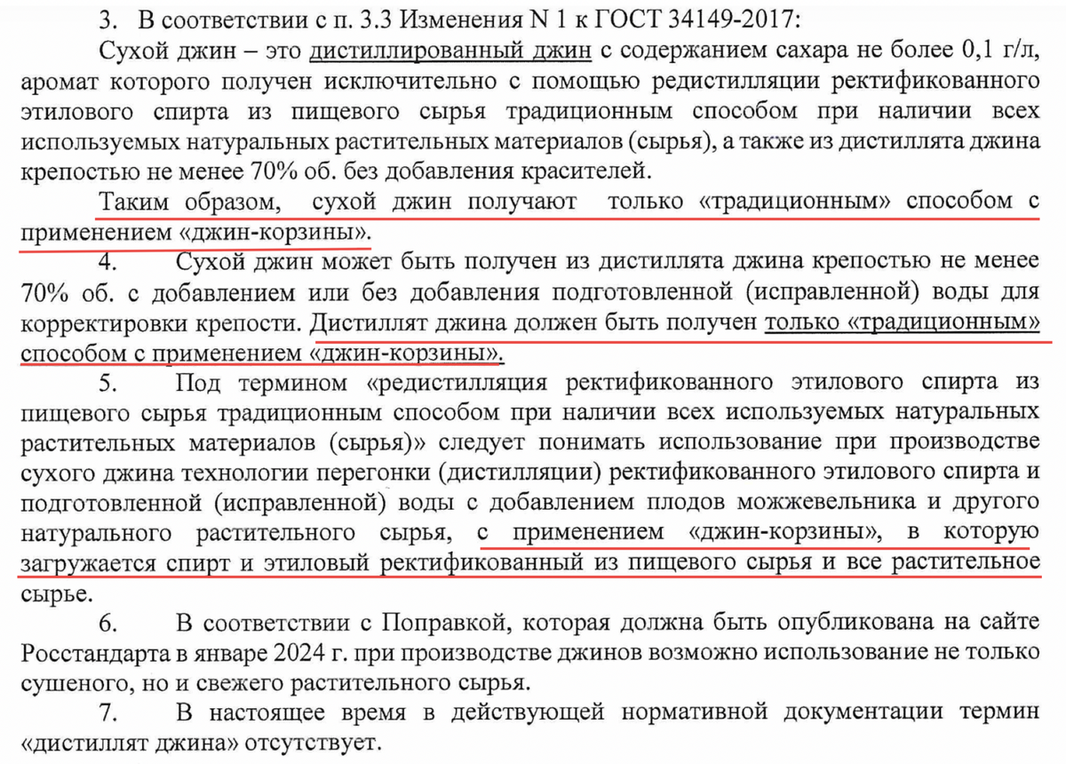 ВСЕРОССИЙСКИЙ
НАУЧНО-ИССЛЕДОВАТЕЛЬСКИЙ ИНСТИТУТ
ПИЩЕВОЙ БИОТЕХНОЛОГИИ
