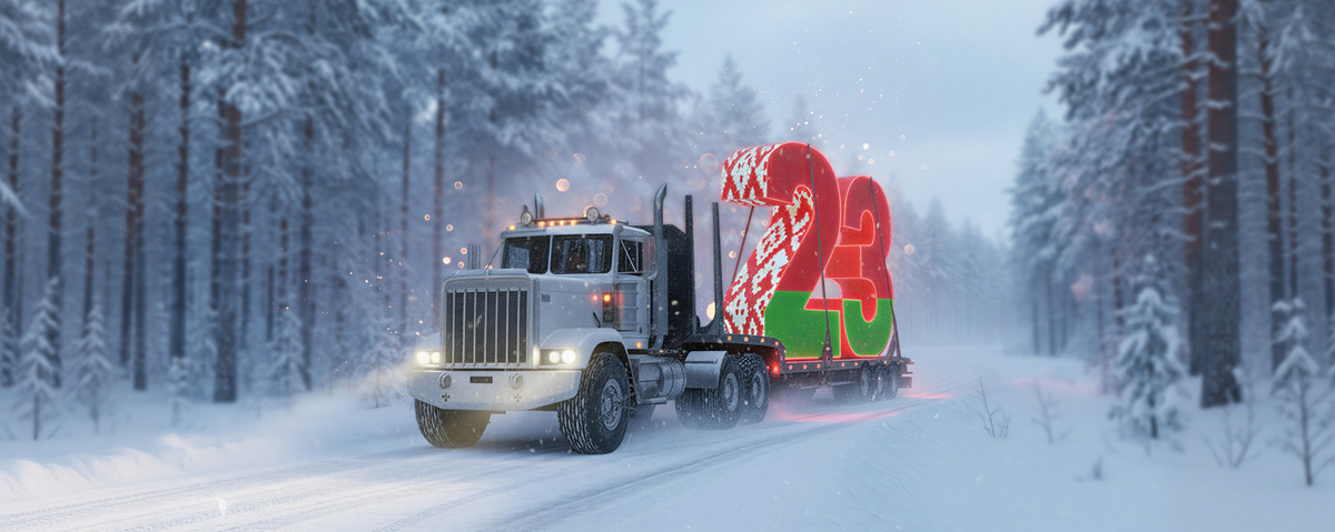 С Праздником Мужества и Надежности!