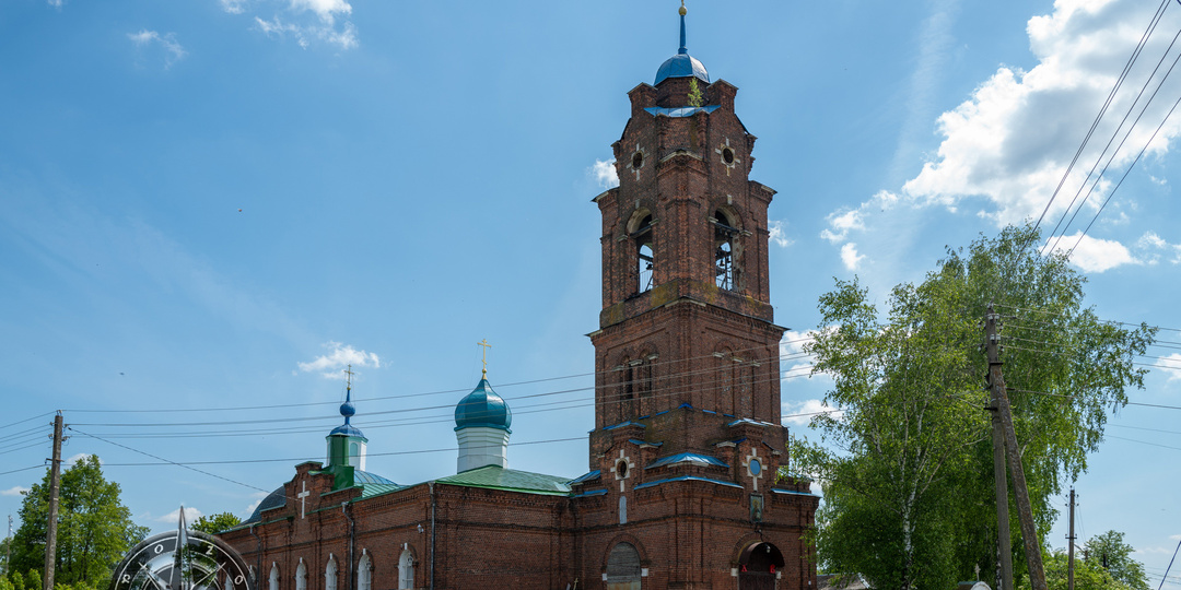 Населенные места Рязанской области. Санское