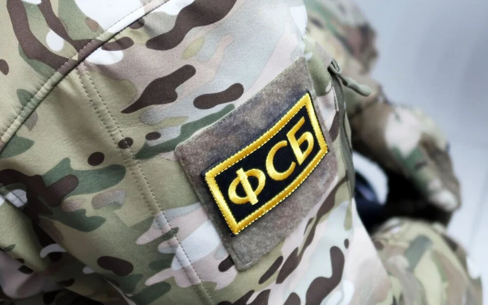    Фото: УФСБ России по Брянской области