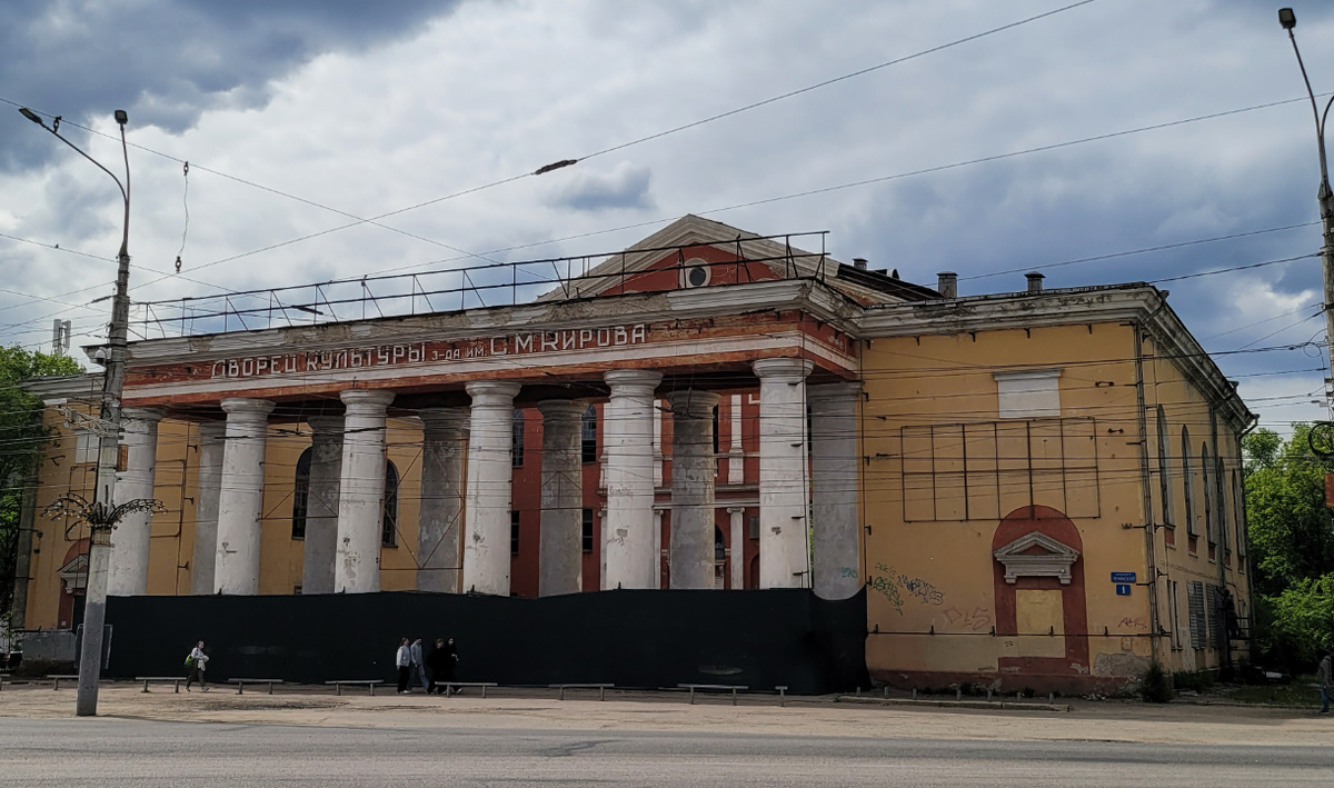     ДК Кирова. Автор: редакция. Фото: редакция.