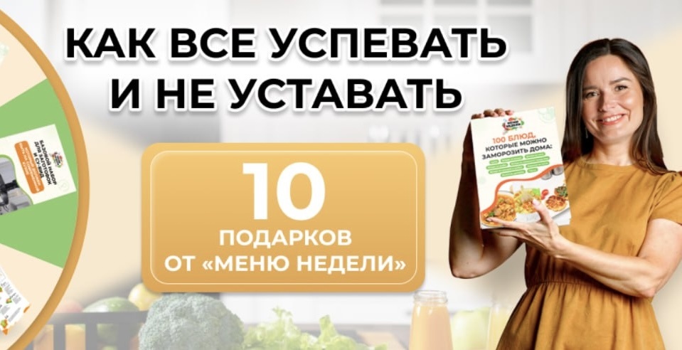 10 инструментов, которые сэкономят вам 10 часов в неделю на кухне 🔥