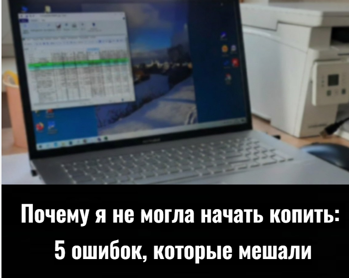 Картинка для статьи.