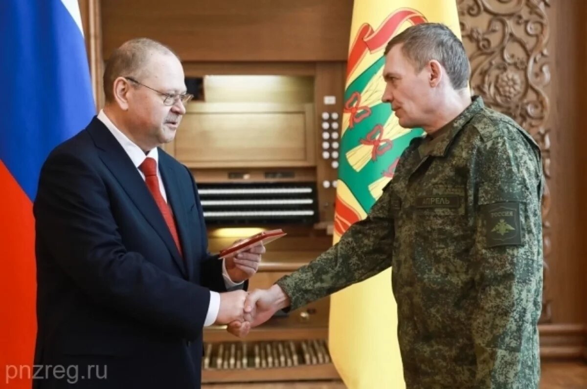    Более 100 пензенцев получили награды за содействие СВО