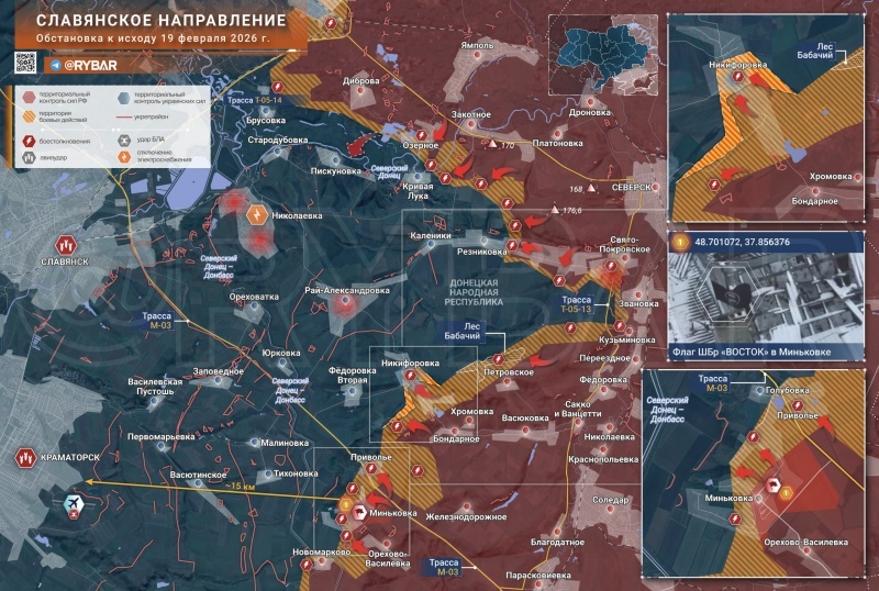    Началось наступление на Славянск. Ударные вертолёты получили новое оружие. Зеленский приказал затягивать конфликт — Горячая сводка 20 февраля 2025 г.