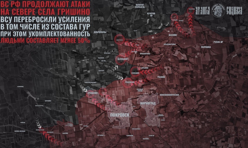    Началось наступление на Славянск. Ударные вертолёты получили новое оружие. Зеленский приказал затягивать конфликт — Горячая сводка 20 февраля 2025 г.