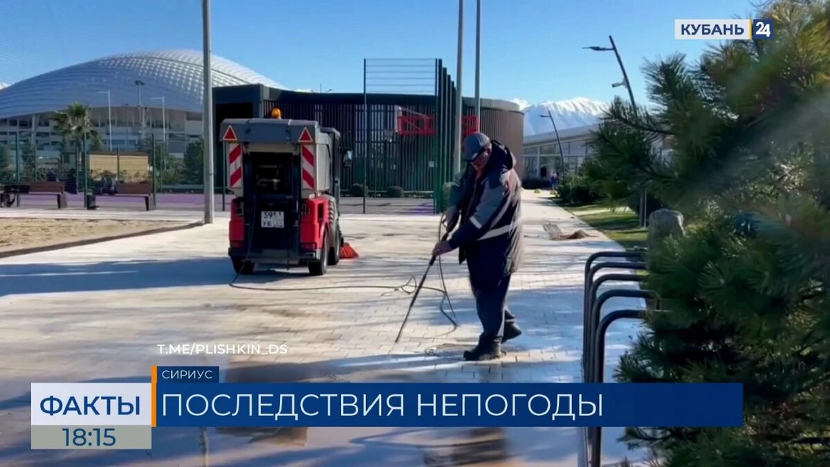    Скриншот видео телеканала «Кубань 24»