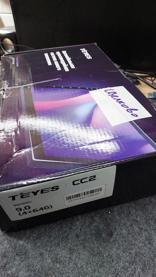 Коробочка из Щёлково.