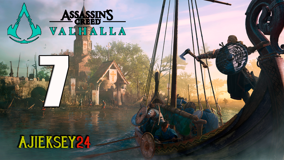 прохождение AJIEKSEY24