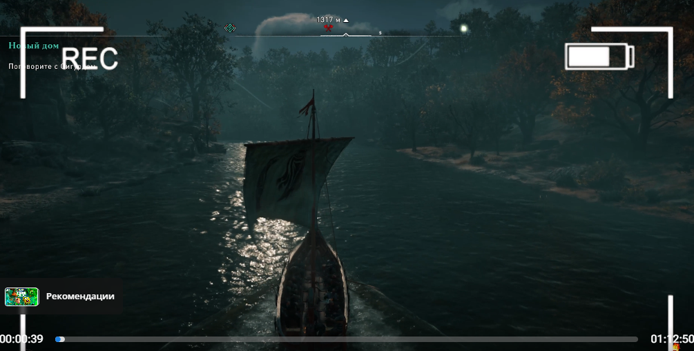 прохождение AJIEKSEY24, Рейд и Трофеи #7 | Assassins Creed - Valhalla (Вальгалла)