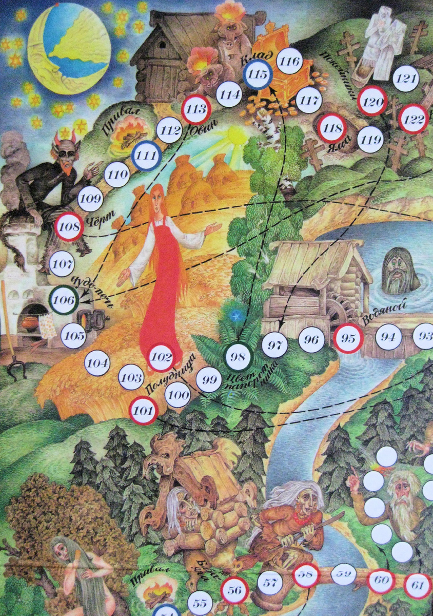 Оригинальное игровое поле я бережно храню, а на фотографии - новый экземпляр. Я купила его, потому что ни руководства, ни карточек от старого не осталось.